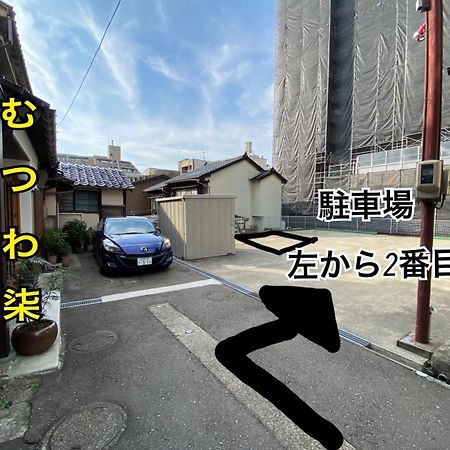 むつわ柒 Villa คานาซาว่า ภายนอก รูปภาพ